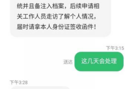 长江新区讨债公司如何把握上门催款的时机